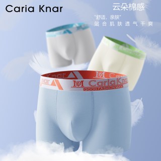 CariaKnar 男士纯棉无痕透气四角内裤