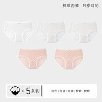 雪中飞 女士纯棉三角内裤 M码 5条装