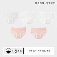 雪中飞 女士纯棉内裤 L码 5条装