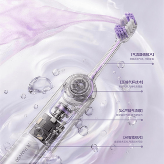 锐舞 气泡刷 电动牙刷