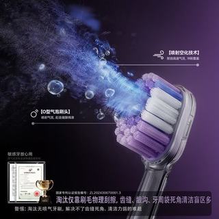 锐舞 气泡刷 电动牙刷