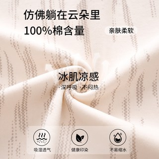 浪莎 纯棉卡通小狗 男款 XL 家居服套装