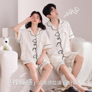 浪莎 纯棉卡通小狗 男款 XL 家居服套装