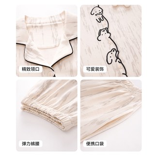 浪莎 纯棉卡通小狗 男款 XL 家居服套装