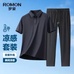 罗蒙 冰丝凉感防晒 黑上青 黑色 M码 Polo衫休闲裤两件套