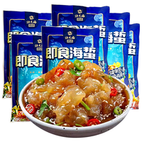 壮元海 即食海蜇