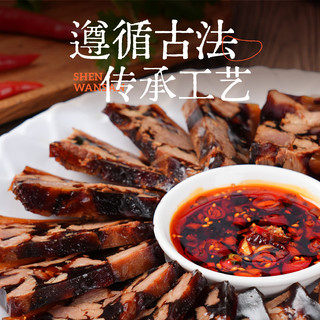  沈万三 即食 猪蹄