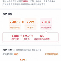 小米 磁吸无线快充 移动电源