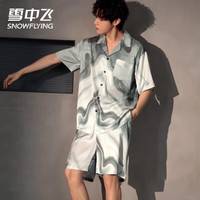 SNOWFLYING/雪中飞 冰丝材质 男士睡衣套装 NSCBF-山水画短袖短裤 【缎面冰丝】 4XL 【175-195斤】