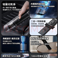 Panasonic 车载吸尘器 手持式无线吸尘机 大吸力 长效续航 深灰色|MC-HC11H