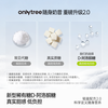 onlytree 茉莉春来随身奶昔 营养代餐粉 25g*7袋