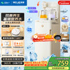 美菱 富锶矿化语音茶吧机 MC-N25B鲜活水1.0