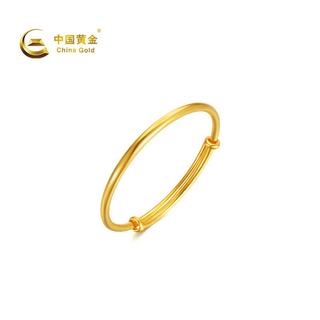  China Gold/中国黄金 黄金手镯