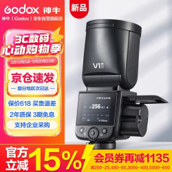 神牛 V1 mid触屏机顶闪光灯高速同步TTL锂电池热靴灯外拍便携婚礼摄影灯