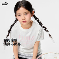 PUMA彪马 儿童夏季短袖T恤 珍珠白 150