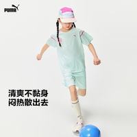 PUMA 儿童夏季短袖套装 吸湿速干 粉绿 150