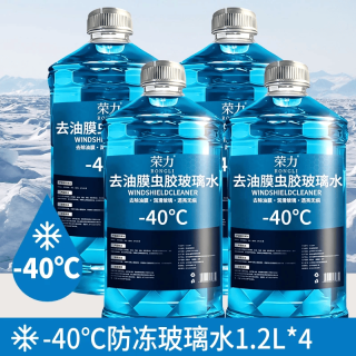 荣力 防冻 玻璃水