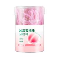 牙博士 沁润蜜桃味牙线 50支