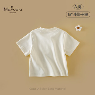MS.PUALA 女童夏季A类纯棉短袖T恤 杏色 90cm