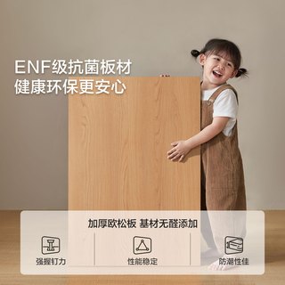 林氏家居 林沐UB3B 常规款A无功能 41cm 床头柜