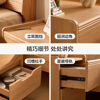 林氏家居 林沐UB3B 常规款A无功能 41cm 床头柜