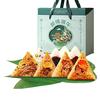 胶缤 嘉兴风味蛋黄肉粽板栗鲜肉粽蜜枣粽豆沙粽 800g