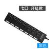  摩外 多口 USB集线器