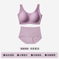 猫人 女士无痕无钢圈文胸内裤套装 香芋紫 L码