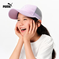 PUMA 彪马 儿童夏季透气遮阳棒球帽 紫色 YOUTH
