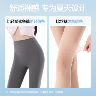 SIINSIIN 超薄喇叭裤 黑色 M