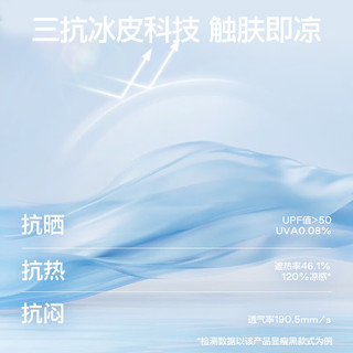 SIINSIIN 超薄喇叭裤 黑色 M