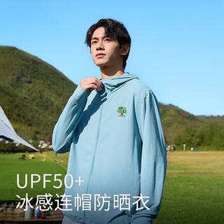 班尼路 S&K系列 UPF50+防晒衣 银灰 M