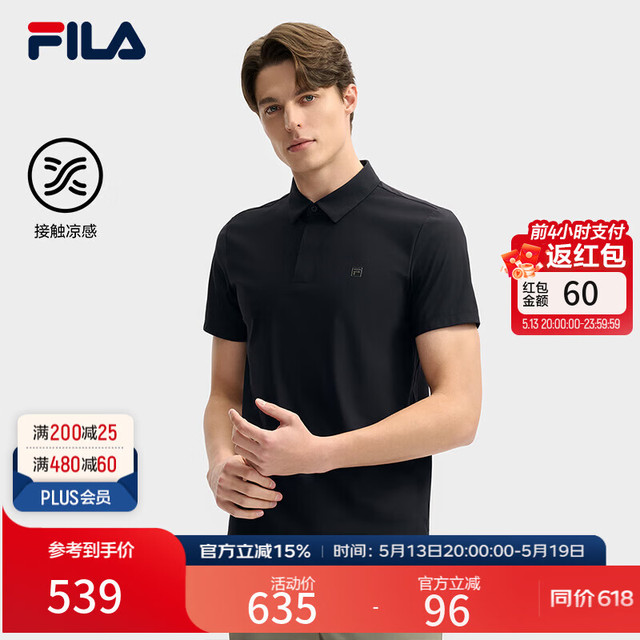 FILA 官方男装针织短袖POLO衫夏季休闲凉感商务休闲上衣