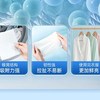 特旺 防串色洗衣片 100片