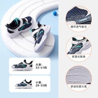 安踏 儿童运动鞋 网面透气 男童跑步鞋