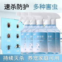净恪 强效力 杀虫剂