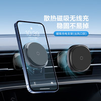公牛 车载充电器 无线磁吸充电