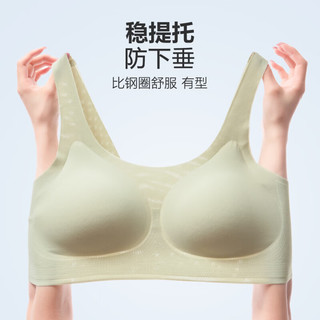  Ordifen/欧迪芬 无痕 女士文胸 绿色