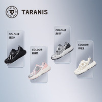 TARANIS/泰兰尼斯 防滑 儿童运动鞋