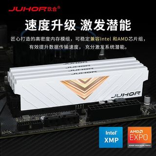  JUHOR/玖合 32GB(16GBx2) 台式机内存条