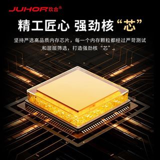 JUHOR/玖合 32GB(16GBx2) 台式机内存条
