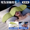 特步 重力眼罩遮光睡眠专用缓解护眼疲劳睡觉女士青少年助眠神器男