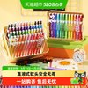 晨光 图灵X直液式软头丙烯马克笔小美术画笔儿童幼儿园水彩笔