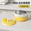 如山 ppsu宝宝辅食碗婴幼儿吃饭专用防摔恒温碗儿童餐具注水保温碗