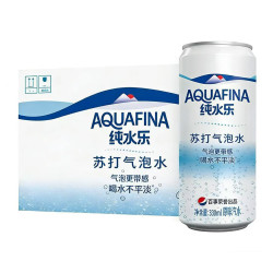 百事 可乐纯水乐苏打气泡水330ml原味汽水夏季畅饮6瓶