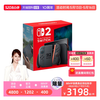 任天堂 NS2 家用游戏机 军绿色 7.9英寸 5220mAh HDMI 2.0 海外版