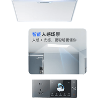  Midea/美的 智能 浴霸