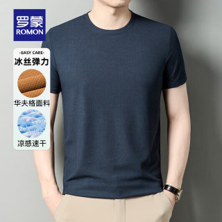 罗蒙 华夫格短袖t恤男2026春季圆领新款中青年时尚休闲T恤衫父亲节礼物 夜兰 M 16