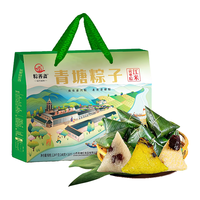 粽萫斋 江米贡枣粽 2.24kg 礼盒装 粽子