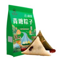 粽萫斋 江米贡枣粽 280g 粽子